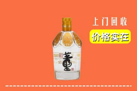 鹤壁求购高价回收董酒