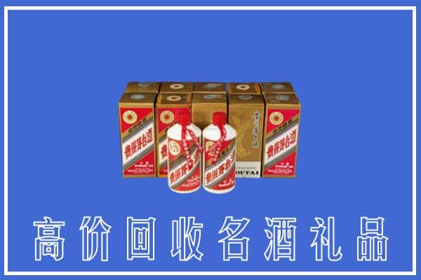 鹤壁求购高价回收茅台酒多少钱